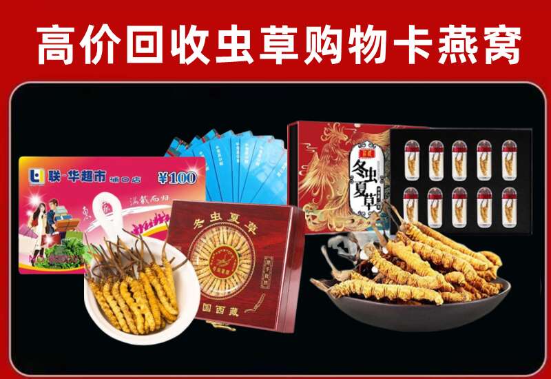 怒江州兰坪回收购物卡