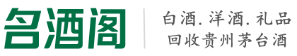 怒江州兰坪友才烟酒回收店