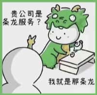 怒江州兰坪友才烟酒回收店