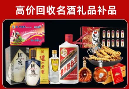 怒江州兰坪回收80年茅台公司在哪？